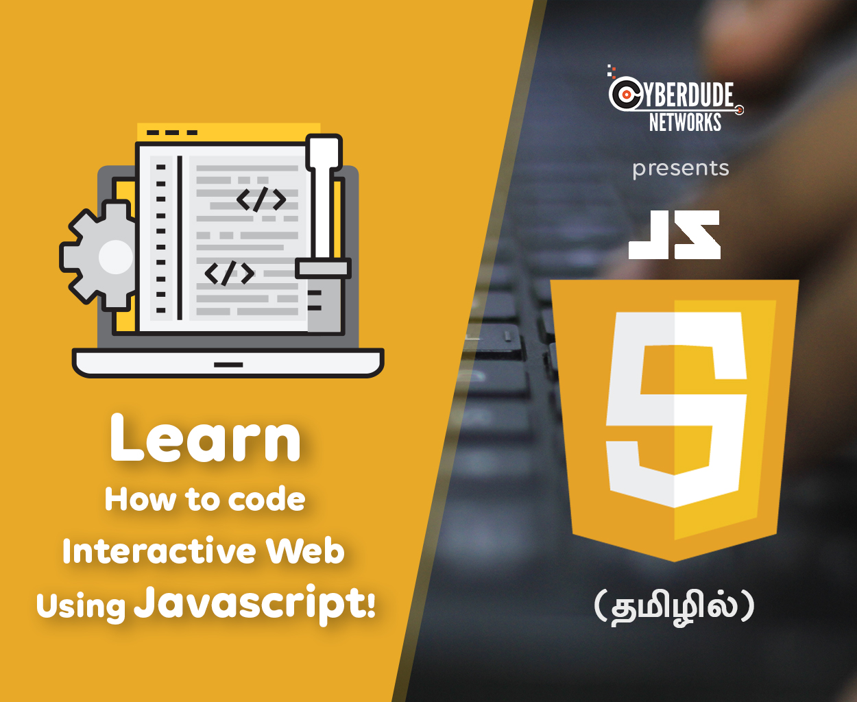 Learn Javascript in Tamil